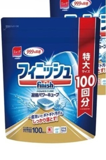 【値下げ】パナソニック 3人用 食洗機