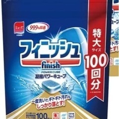 【値下げ】パナソニック 3人用 食洗機の画像