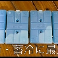 蓄冷材 アイスクーラー 保冷剤