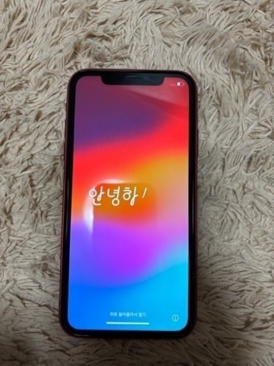 iPhone11 128GB SIMロック解除済み