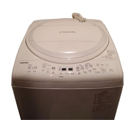 東芝 洗濯機 ザブーン 8kg AW-8V9 2020年製 je024