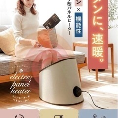 nerugoo【ネルグー】 パネルヒーター 足元ヒーター の画像