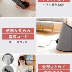 nerugoo【ネルグー】 パネルヒーター 足元ヒーター の画像