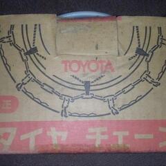 希少TOYOTA純正タイヤチェーン