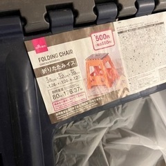 折り畳み椅子 の画像