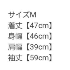 決まりました　未使用　ダイヤ柄ニットトップス　GRLの画像