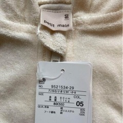 新品未使用品　petit main アニマルなりきりカバーオール　80の画像
