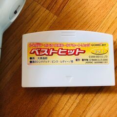 TAKARA  e-kara イーカラ ポピラ共通カートリッジつき　ジャンクの画像