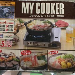 ３０キロ米びつ＋メタルラック・ホイール付＜ホームセンター１８０００円相当＋３キロお米（古米）無料＋カセットコンロ無料＋配達無料＞#5の画像