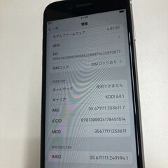 iPhoneSE2ホワイト64G本体のみ(管理No.11)の画像