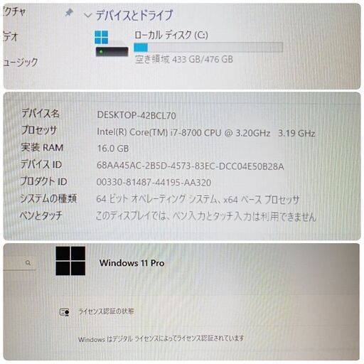 ホグワーツレガシー推奨 Core-i7 RX5700XT メモリ16G SSD ホグワーツレガシー推奨スペック 爆速ゲーミングPC Core-i7