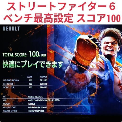 ホグワーツレガシー推奨スペック 爆速ゲーミングPC Core-i7