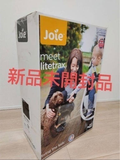 【新品未開封】Joie ベビーカーライトトラックス