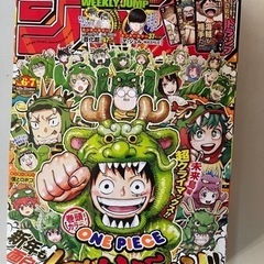 【１月末まで】週刊少年ジャンプ　2024年　6・7 1月29日・...