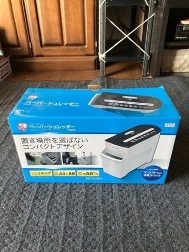 ペーパーシュレッダー