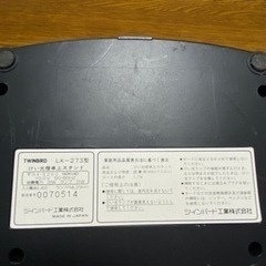 受取者決定  蛍光灯卓上スタンドの画像