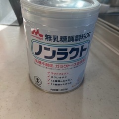 楽天市場】ノンラクト 300g : クスリのアオキ2号店楽天市場店