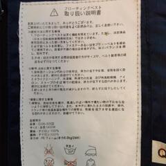 ライフジャケット　キッズの画像