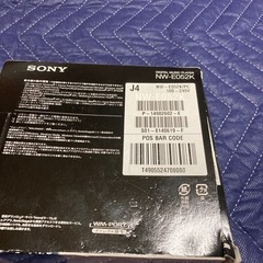 SONYウォークマン売りますの画像