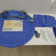 サンシェード【小金井市民限定】※新規優先（小金井市再生家具）品番：01-02-03の画像