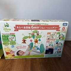 えらべる回転6wayジムにへんしんメリーの画像