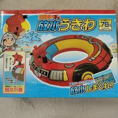 放水浮き輪