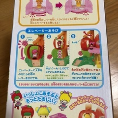 りんごのスーパーマーケット　こえだちゃんの画像