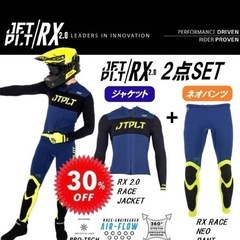 ジェットパイロット ベスト 計タッパーL ネオパンツM セット ...