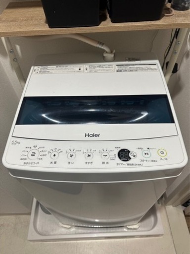【譲ります】5.5kg Haier洗濯機