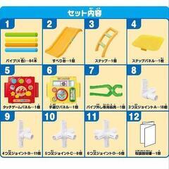 アンパンマン ジムパークの画像
