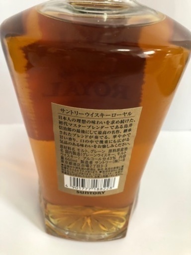AO 3本、ローヤル2本