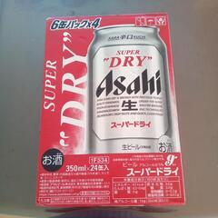 アサヒスーパードライ