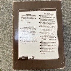 キャリングポット&カップ４Ｐセットの画像