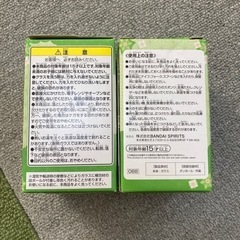 鬼滅の刃　グラスコレクションの画像