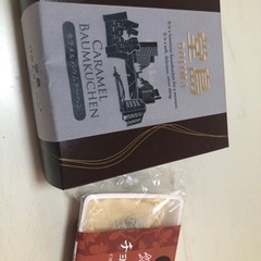 《賞味期限近くなってきてます》お菓子セット スイーツ