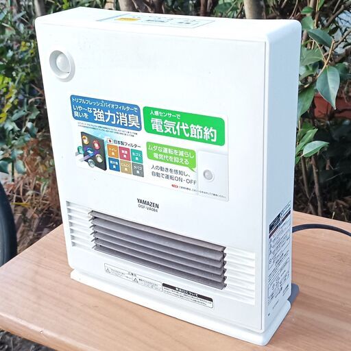 ★美品!!★ 山善 人感センサー付き セラミックファンヒーター DSF-VA084