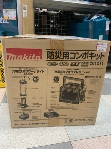 MAKITA　防災用コンボキット　未使用品　【型番】　CK1011　《キット内容》充電式LEDワークライト 、充電式ラジオ付きテレビ 、リチウムイオンバッテリー 、充電器　　1020000082898