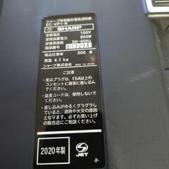 掃除機　ジャンク品の画像