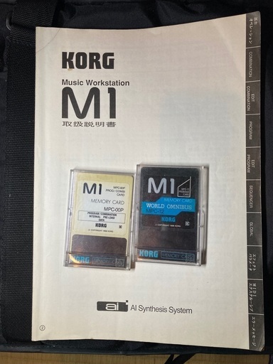 KORG M1/66鍵シンセサイザー