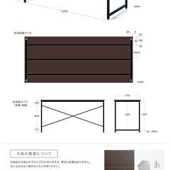 【取引中】デスク（ホワイト幅140cm）美品の画像