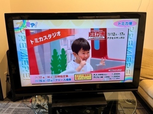 ０円！REGZA 40型