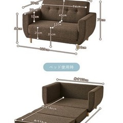 3way ソファベッド 北欧 天然木脚付きの画像