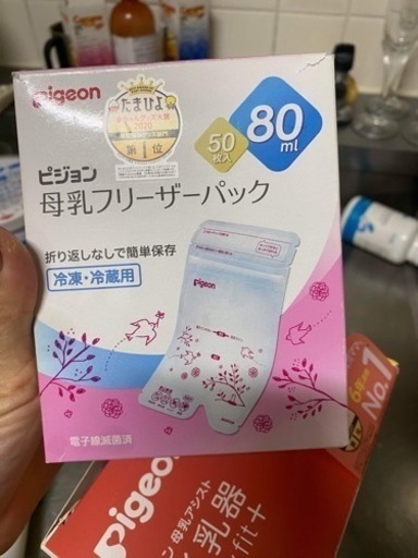 子供用品 ベビー用品 授乳、お食事用品