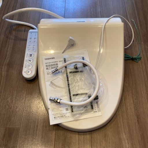 交渉中！東芝23年製温水洗浄便座　美品