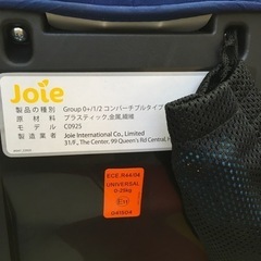 Joie チャイルドシート バリアント ブルーボーダー 品番38511 2017年製の画像