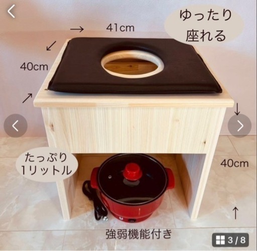 よもぎ蒸しセット　すぐ始められます！