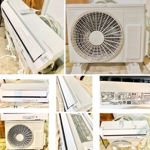 美品✨早い者勝ち★お勧め品★新古‼️日立ルームエアコン高機能 白くまくんDTシリーズ スターホワイト 2022年製 冷暖房