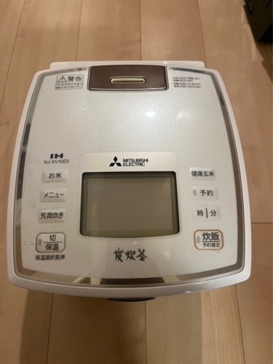 炊飯器　MITSUBISHI