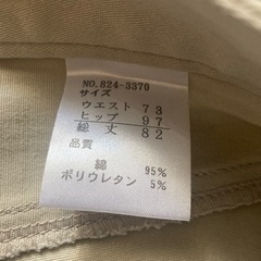 ロングスカートの画像
