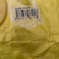 簡単装着　タイヤ滑り止めチェーン　亀の甲形状の画像